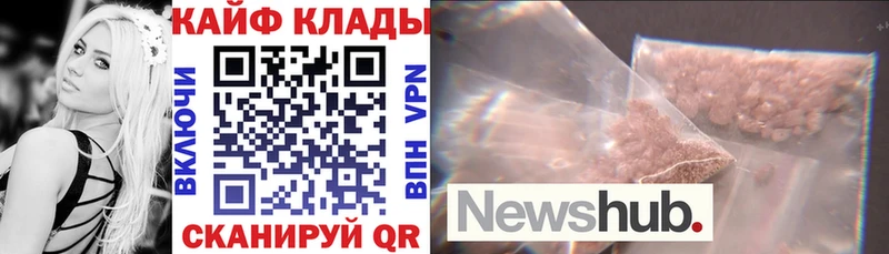 Продажа наркотиков Химки COCAIN  Гашиш  Codein  МАРИХУАНА 