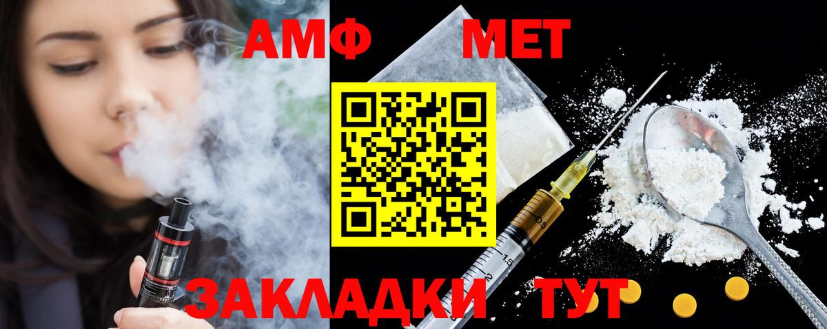 Химки  Амфетамин VHQ  АМФ  Вход с VPN 