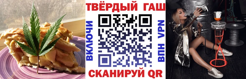 Cannafood конопля  Химки 