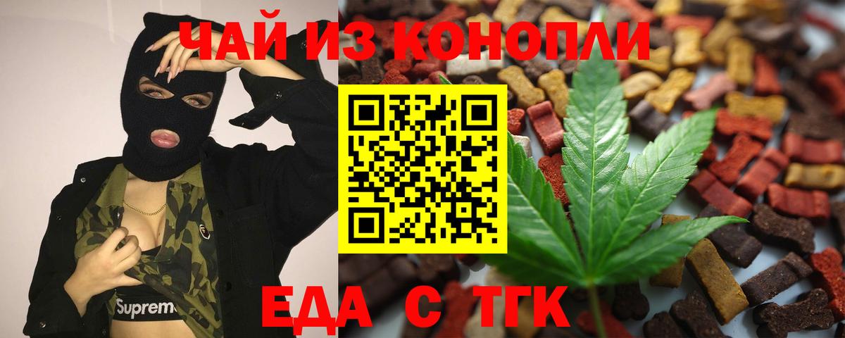 Molly  COCAIN  СОЛЬ CK  Мяу-Мяу  Гашик  Вход с VPN  Бошки Шишки  Химки  КОКАИН 
