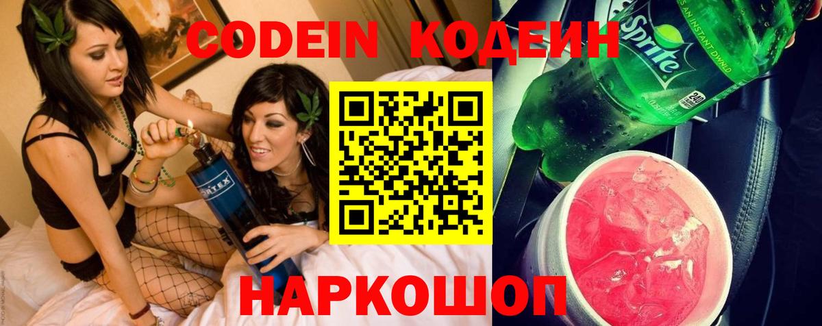 Меф мяу мяу Химки