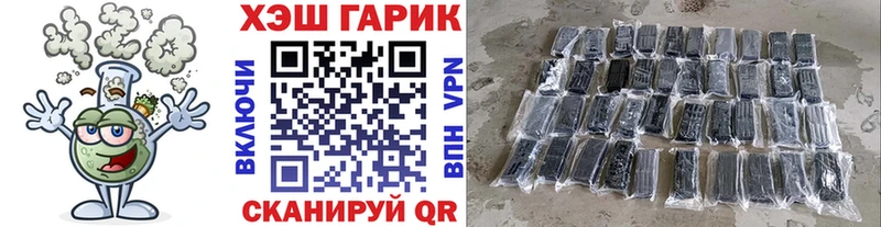 ГАШИШ гашик как найти закладки Химки