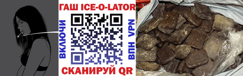 ГАШИШ гашик Химки