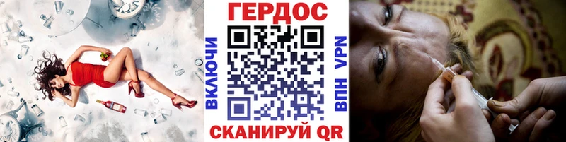 ГЕРОИН Heroin  Химки 