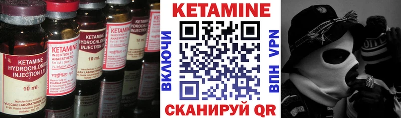 КЕТАМИН VHQ  маркетплейс какой сайт  Химки 