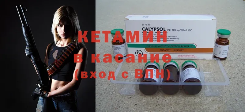 OMG зеркало  Химки  Кетамин ketamine  купить  