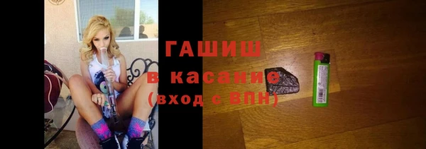 первитин Волгодонск