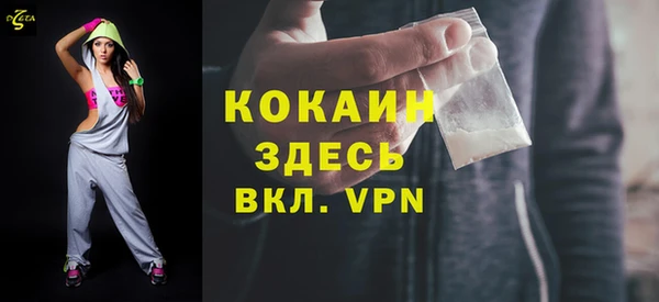 прущая мука Кулебаки