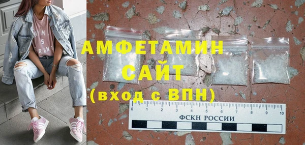прущая мука Орск