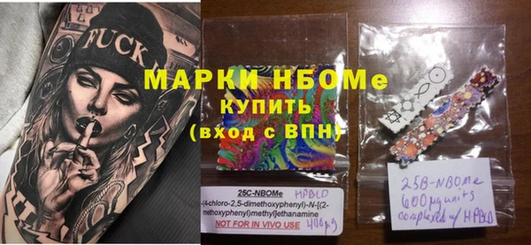 тгк Братск