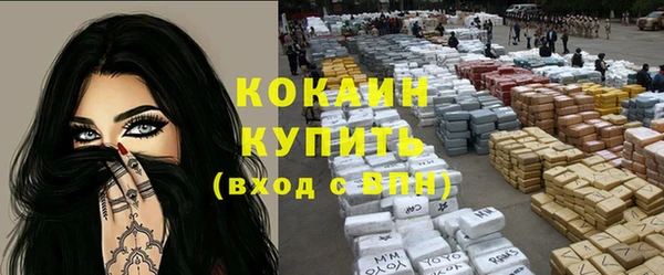 тгк Братск