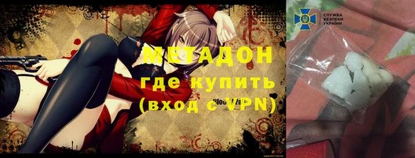 прущие грибы Куйбышев