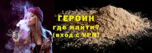 спайс Ладушкин