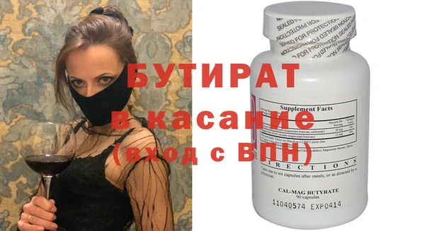 спайс Ладушкин