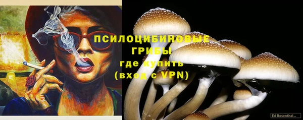 кокаин перу Уссурийск