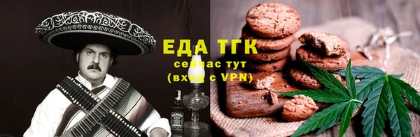 прущая мука Орск