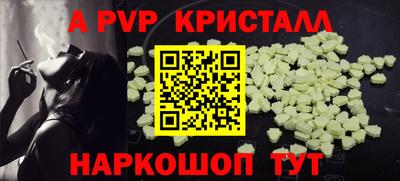 гашишное масло Беслан