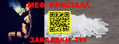 ПСИЛОЦИБИНОВЫЕ ГРИБЫ Бийск