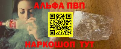 ПСИЛОЦИБИНОВЫЕ ГРИБЫ Бийск