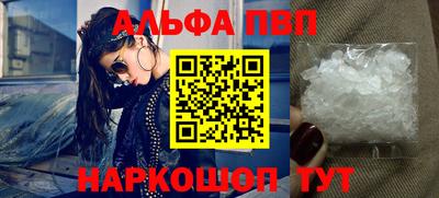 ПСИЛОЦИБИНОВЫЕ ГРИБЫ Бийск