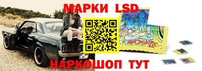 гашишное масло Беслан