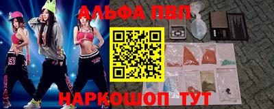 ПСИЛОЦИБИНОВЫЕ ГРИБЫ Бийск