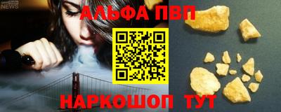 ПСИЛОЦИБИНОВЫЕ ГРИБЫ Бийск