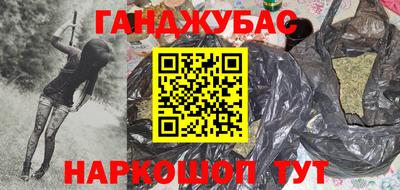 ПСИЛОЦИБИНОВЫЕ ГРИБЫ Бийск