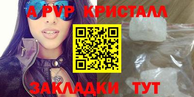 гашишное масло Беслан