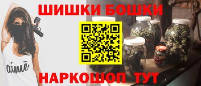 ПСИЛОЦИБИНОВЫЕ ГРИБЫ Бийск