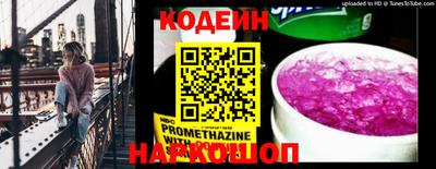 прущие грибы Берёзовский