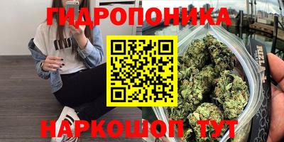 гашишное масло Беслан