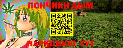 гашишное масло Беслан