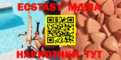 ПСИЛОЦИБИНОВЫЕ ГРИБЫ Бийск