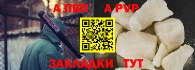 ПСИЛОЦИБИНОВЫЕ ГРИБЫ Бийск