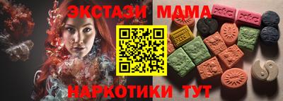 гашишное масло Беслан
