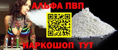 гашишное масло Беслан