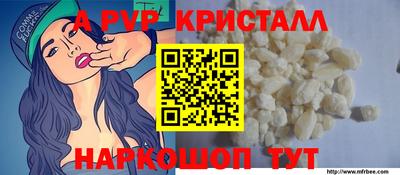 гашишное масло Беслан
