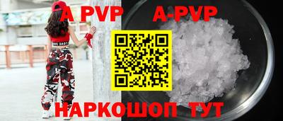 ПСИЛОЦИБИНОВЫЕ ГРИБЫ Бийск