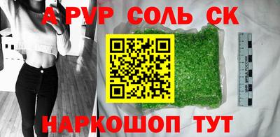 гашишное масло Беслан