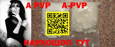 ПСИЛОЦИБИНОВЫЕ ГРИБЫ Бийск