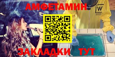 гашишное масло Беслан