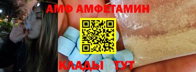 прущие грибы Берёзовский