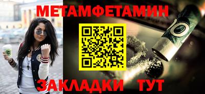 ПСИЛОЦИБИНОВЫЕ ГРИБЫ Бийск