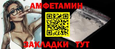 прущие грибы Берёзовский
