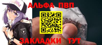 гашишное масло Беслан