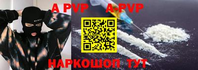 ПСИЛОЦИБИНОВЫЕ ГРИБЫ Бийск