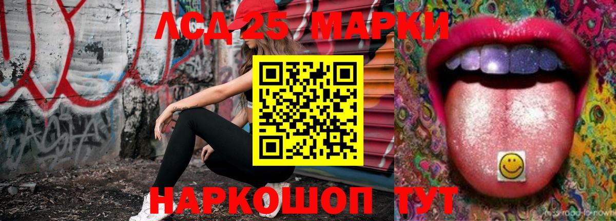ОМГ ОМГ рабочий сайт  Вход с VPN  ЛСД экстази кислота  Химки  Лсд 25 экстази кислота 