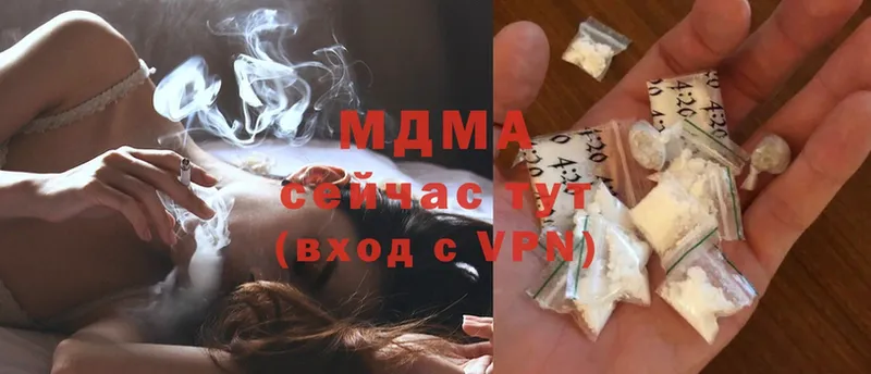 MDMA VHQ  Химки 