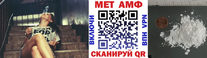 Первитин Methamphetamine  Химки 